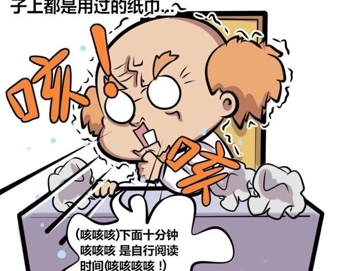 【28】公司“培训班”