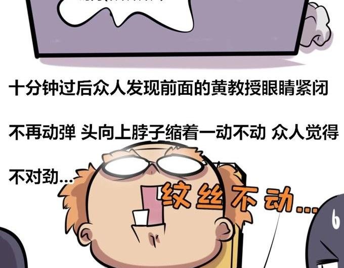 【28】公司“培训班”