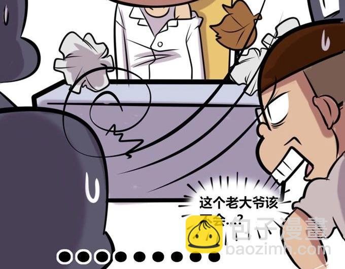 【28】公司“培训班”