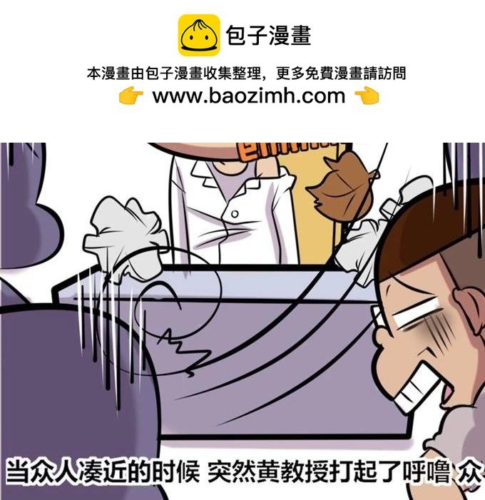【28】公司“培训班”