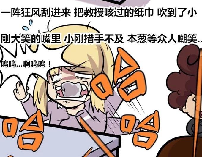 【28】公司“培训班”