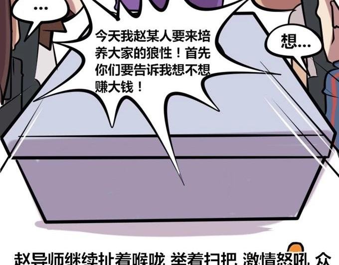 【28】公司“培训班”