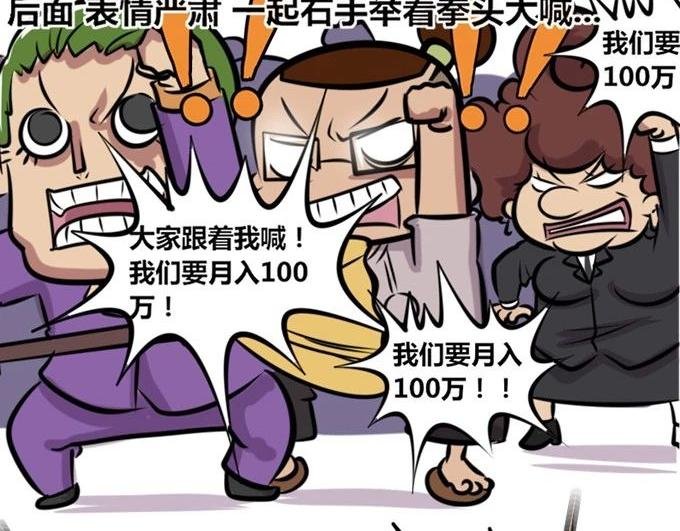 【28】公司“培训班”
