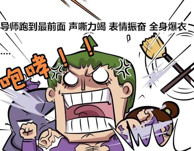 【28】公司“培训班”