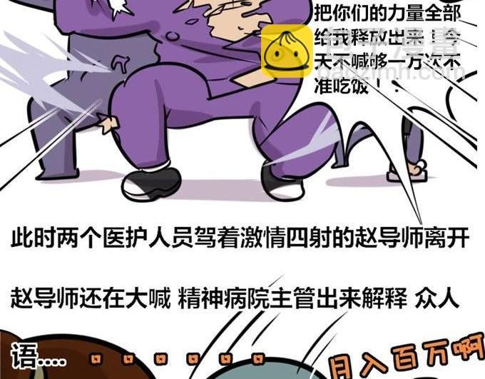 【28】公司“培训班”