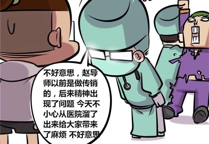 【28】公司“培训班”