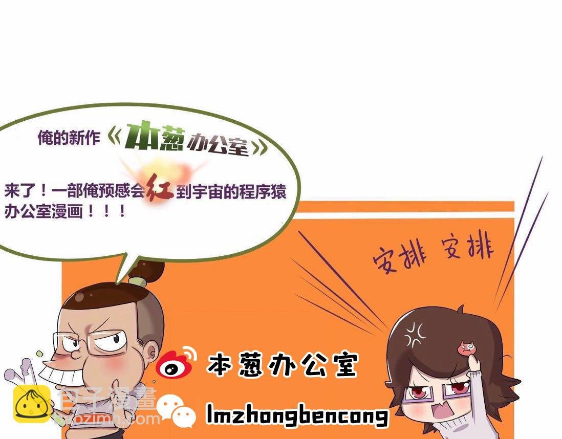 【28】公司“培训班”