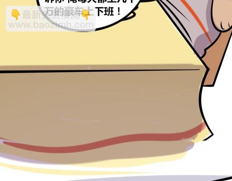 【29】程序猿的“花钱之道”