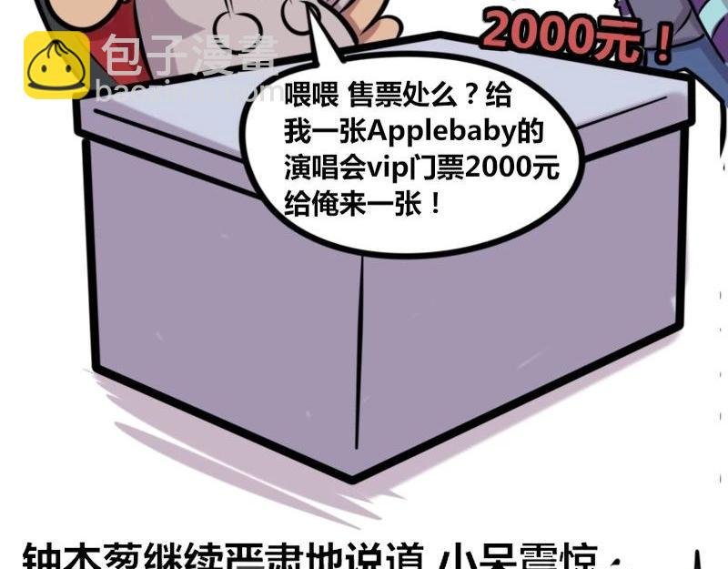【29】程序猿的“花钱之道”