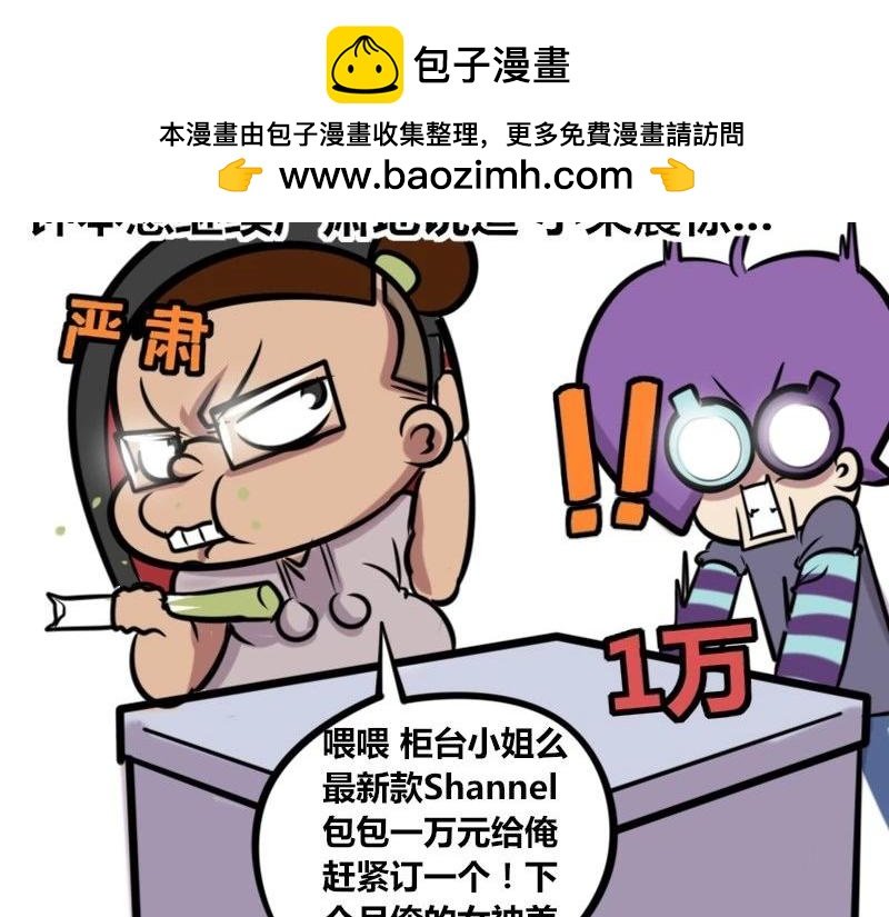 【29】程序猿的“花钱之道”