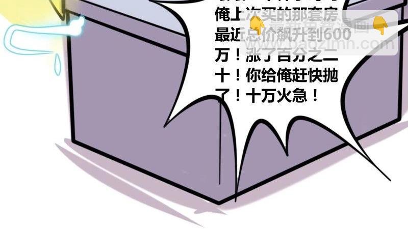 【29】程序猿的“花钱之道”