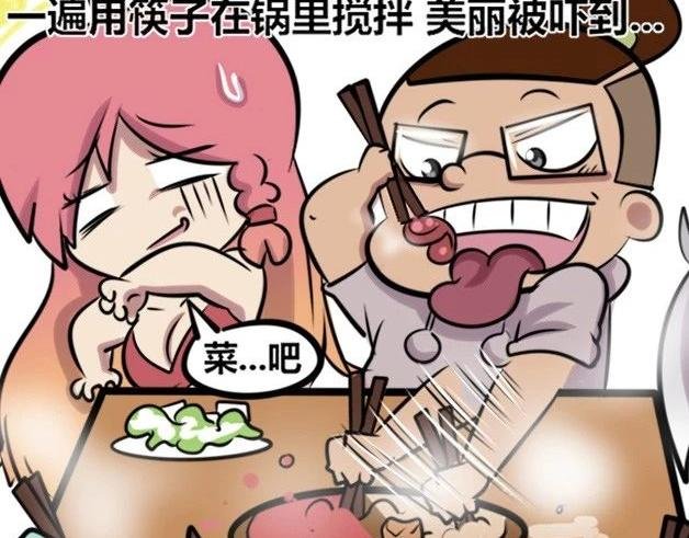 【30】程序猿聚餐