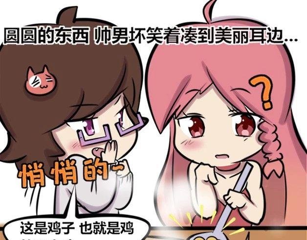 【30】程序猿聚餐