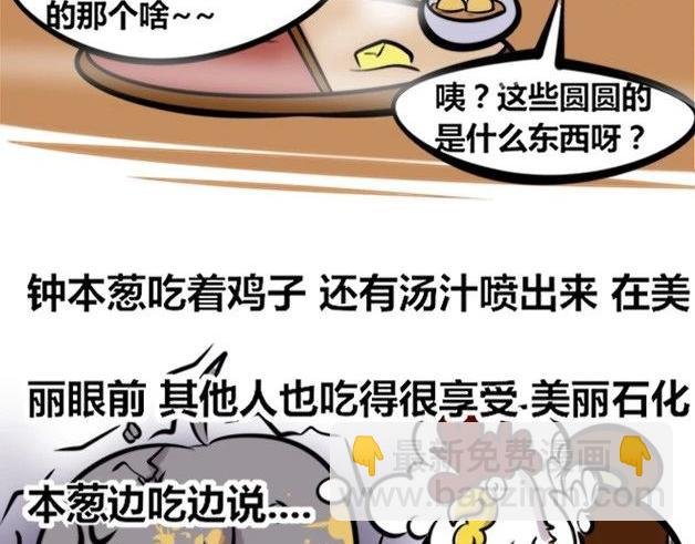 【30】程序猿聚餐