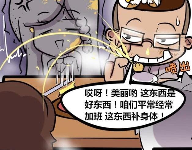 【30】程序猿聚餐
