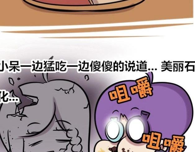 【30】程序猿聚餐