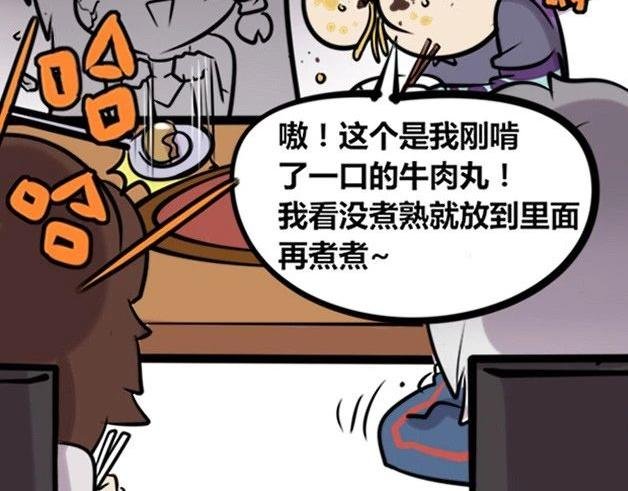【30】程序猿聚餐