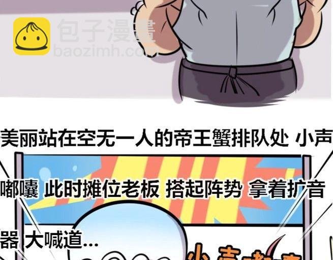 【30】程序猿聚餐
