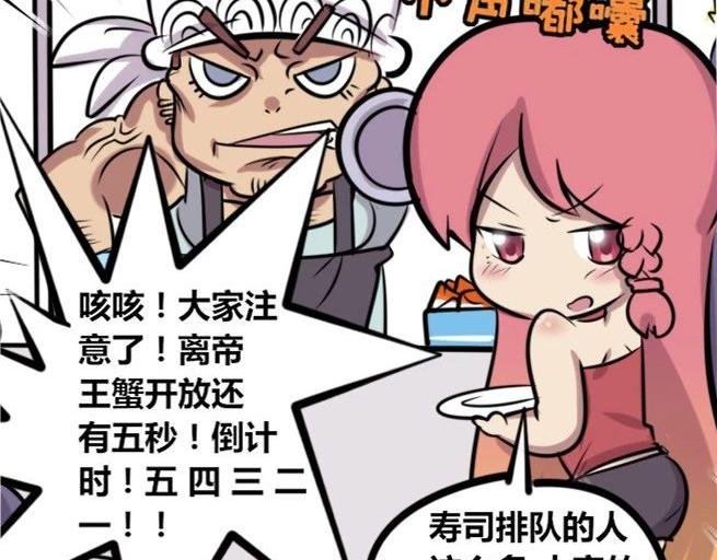 【30】程序猿聚餐