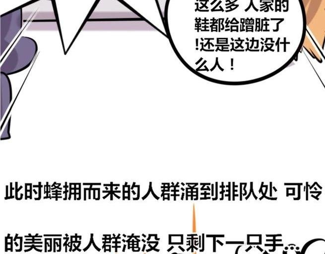 【30】程序猿聚餐