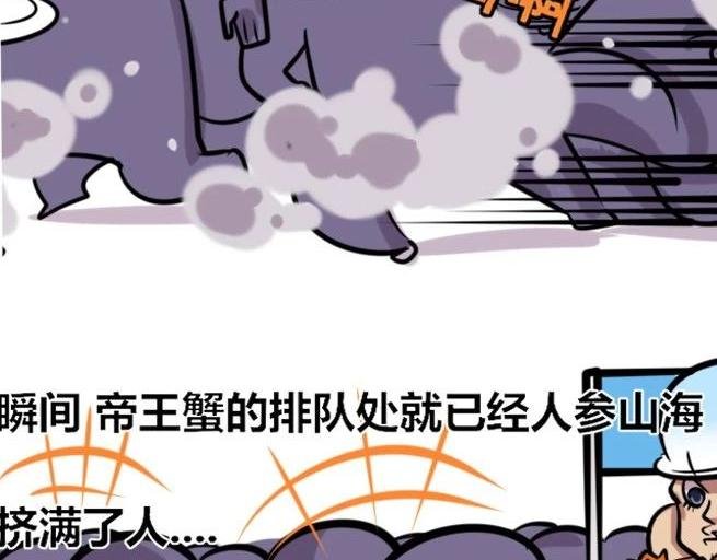 【30】程序猿聚餐