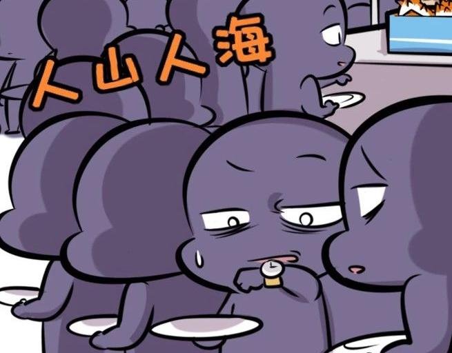 【30】程序猿聚餐