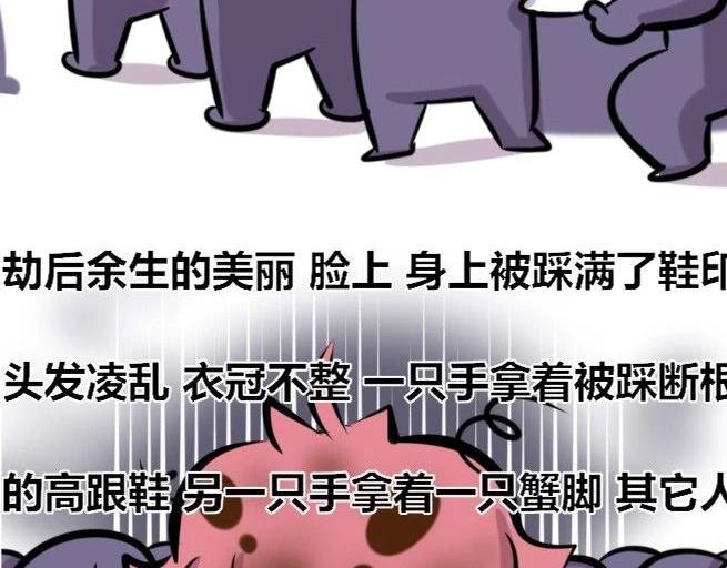 【30】程序猿聚餐