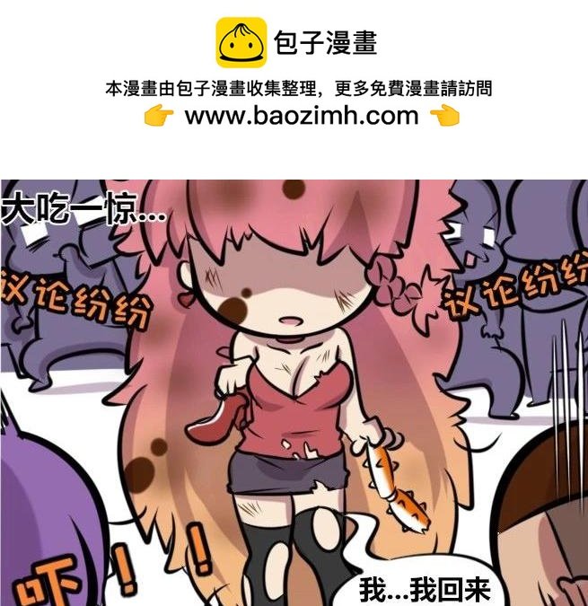 【30】程序猿聚餐