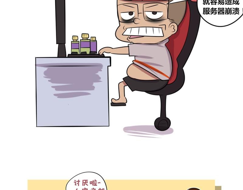【5】程序猿vs后台服务器