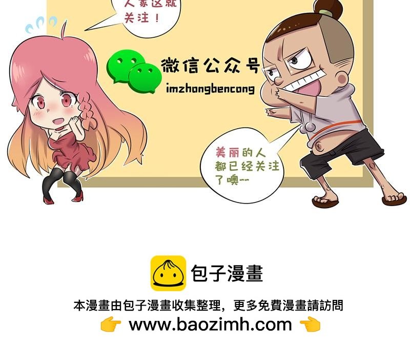 【5】程序猿vs后台服务器