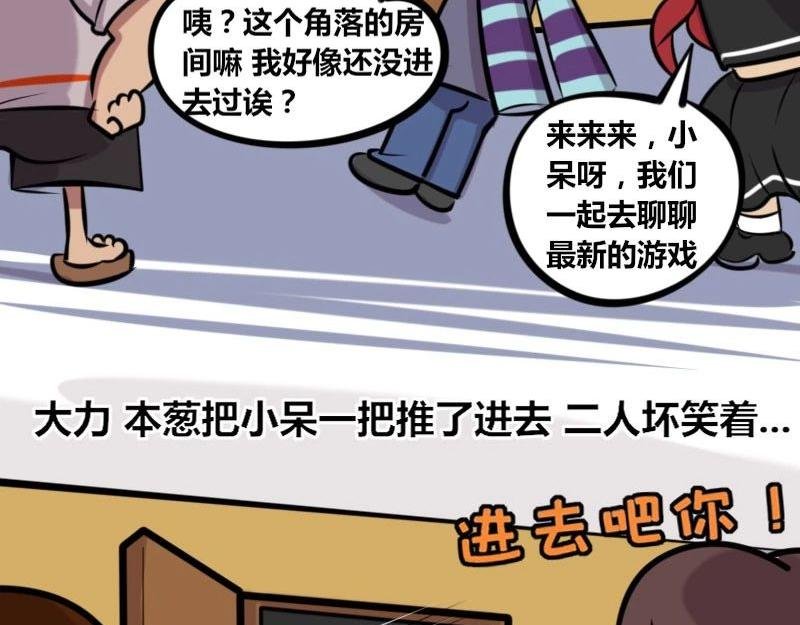 【31】程序猿的“小黑屋”