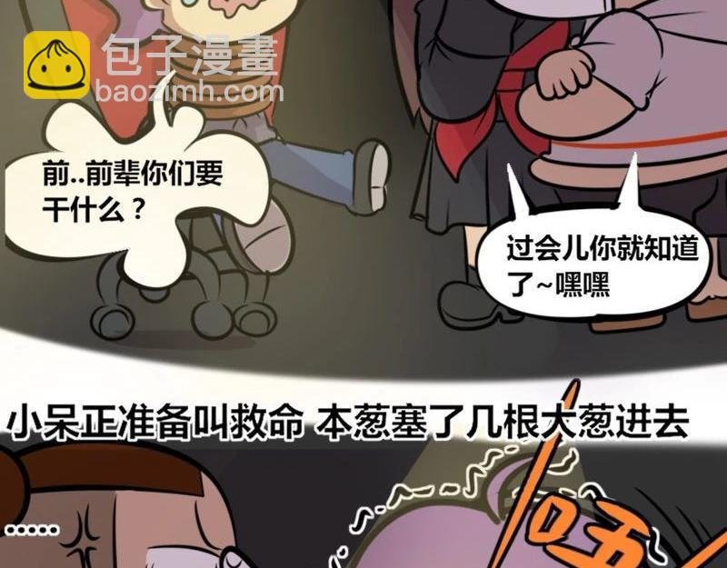 【31】程序猿的“小黑屋”