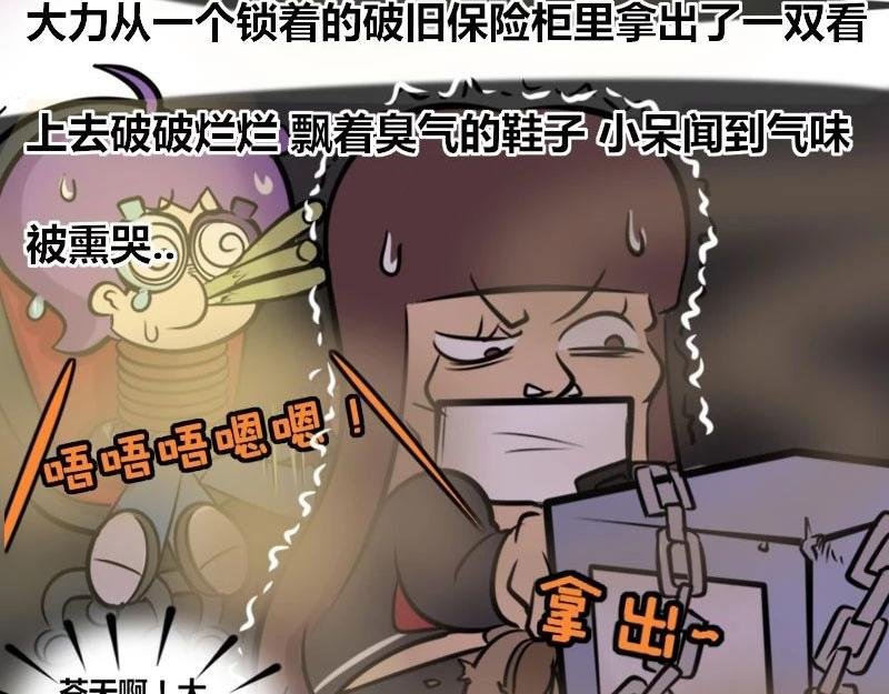 【31】程序猿的“小黑屋”