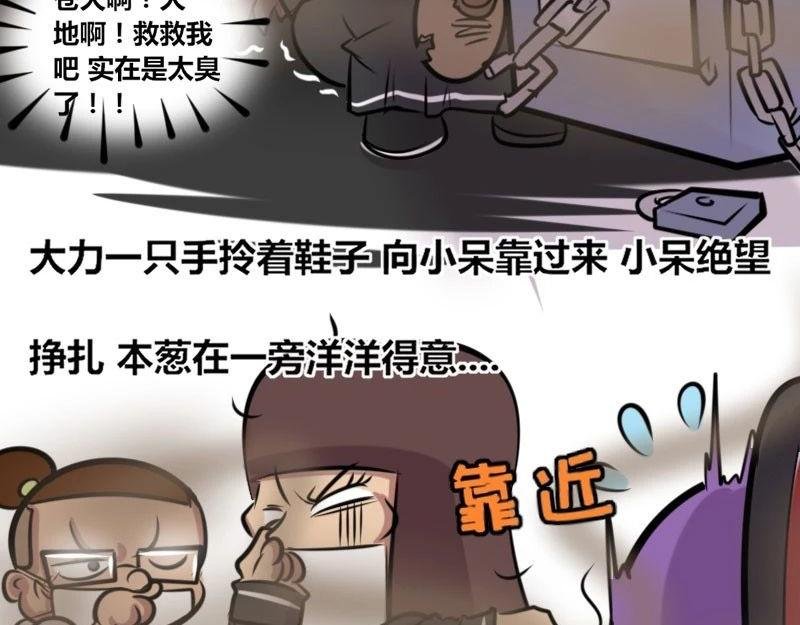 【31】程序猿的“小黑屋”