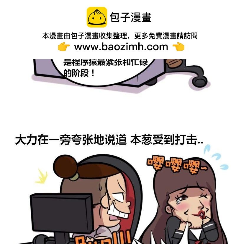 【32】程序猿的“禁忌”