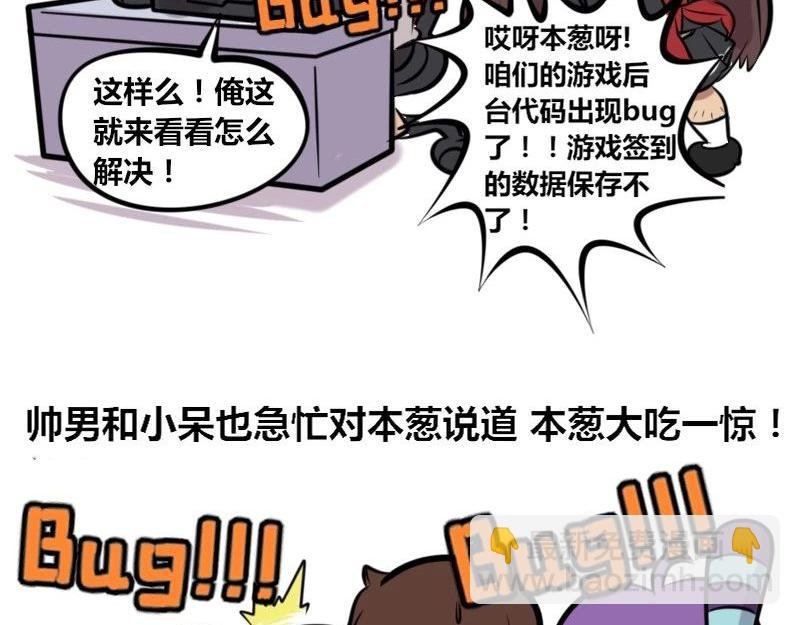 【32】程序猿的“禁忌”