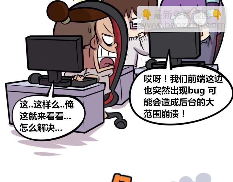 【32】程序猿的“禁忌”