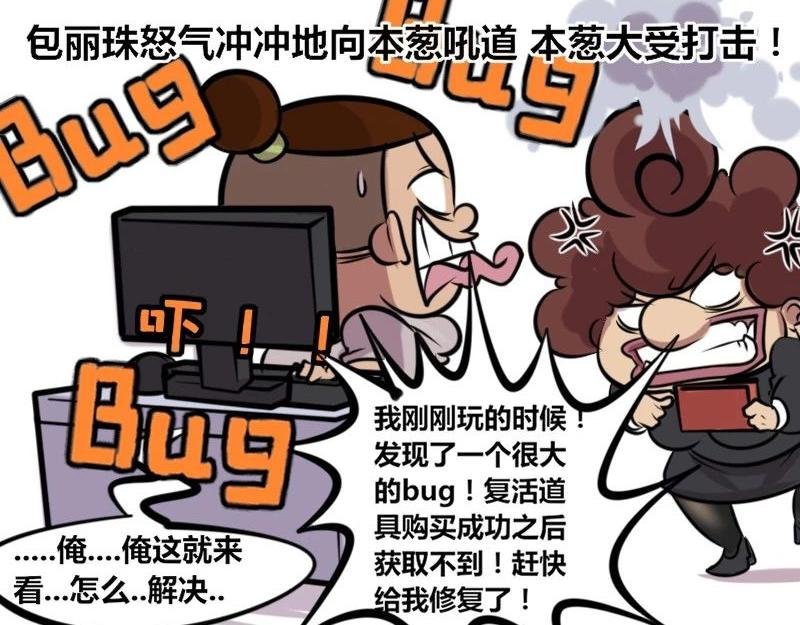 【32】程序猿的“禁忌”
