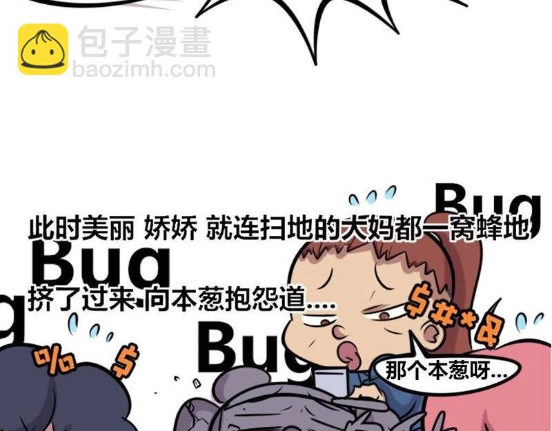 【32】程序猿的“禁忌”