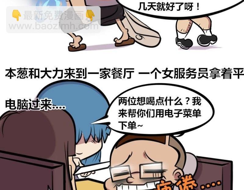 【32】程序猿的“禁忌”