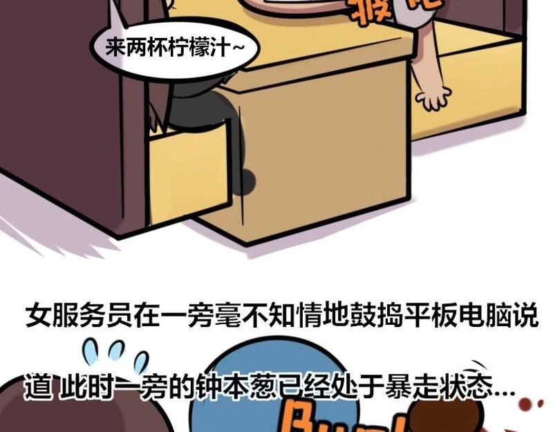 【32】程序猿的“禁忌”