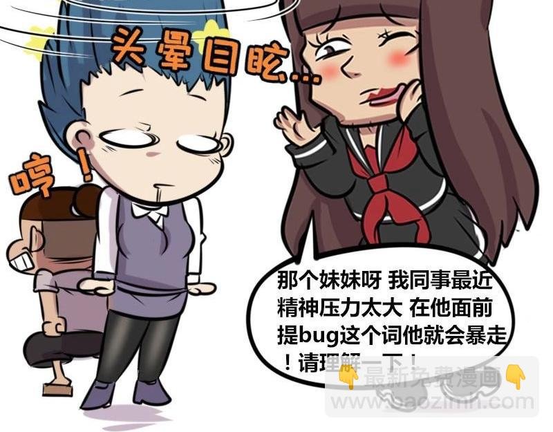 【32】程序猿的“禁忌”