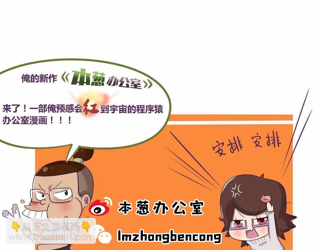 【32】程序猿的“禁忌”