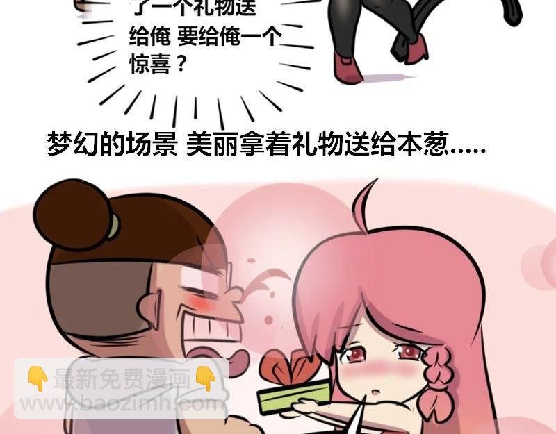 【33】办公室的“文艺”女神