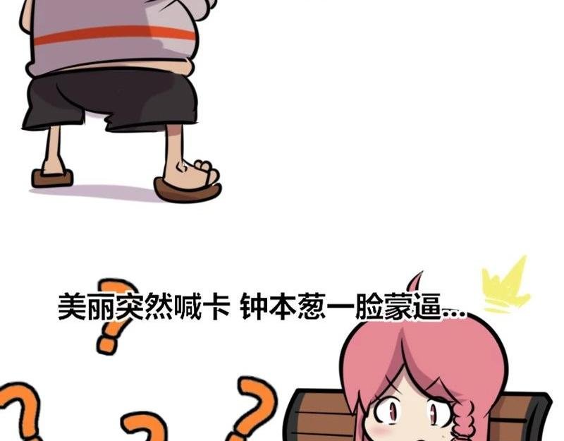 【33】办公室的“文艺”女神