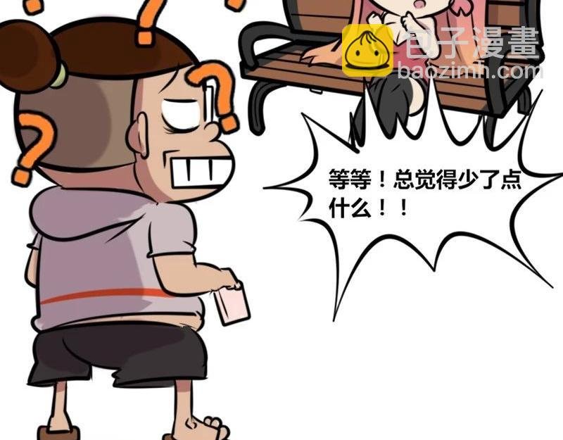 【33】办公室的“文艺”女神