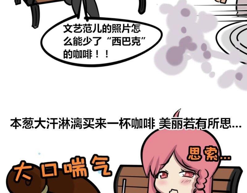 【33】办公室的“文艺”女神