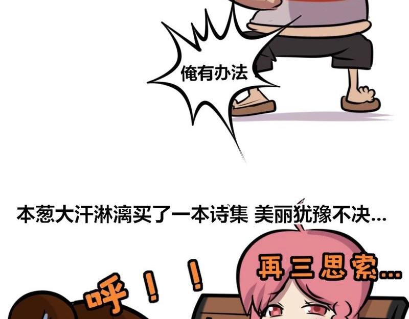 【33】办公室的“文艺”女神
