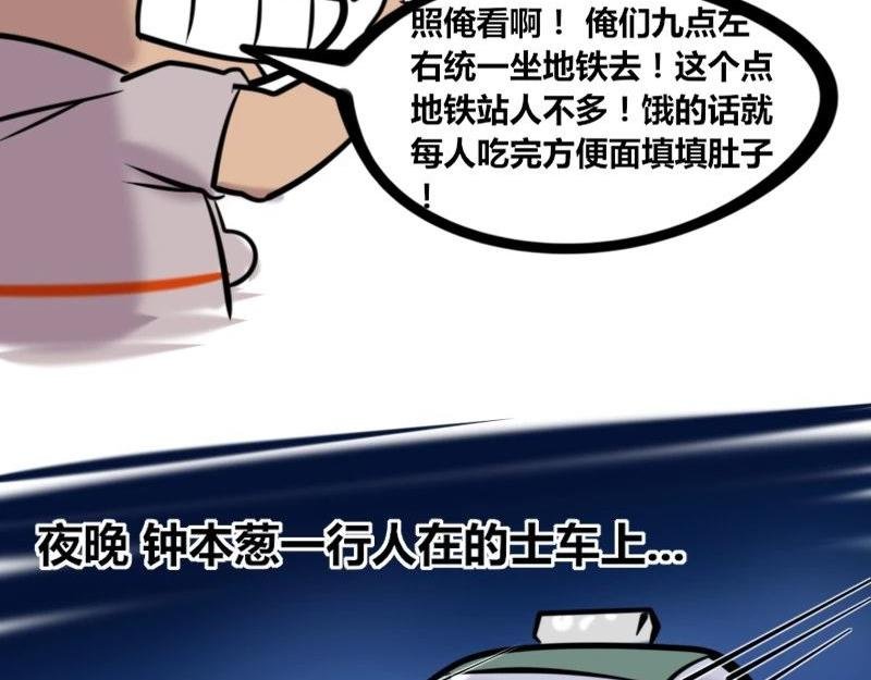 【34】办公室“海归”女神