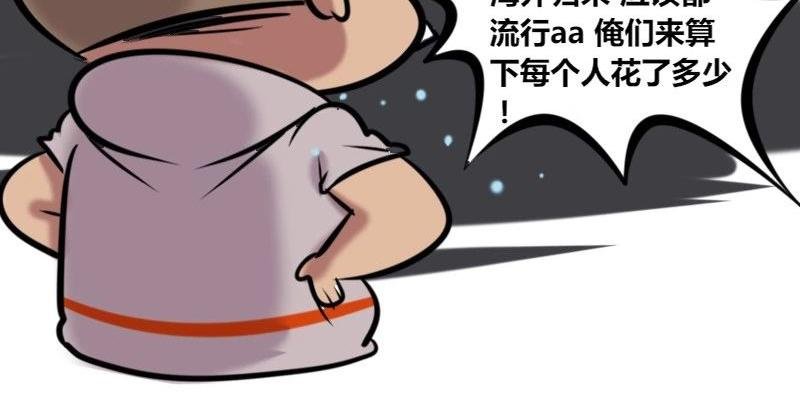 【34】办公室“海归”女神